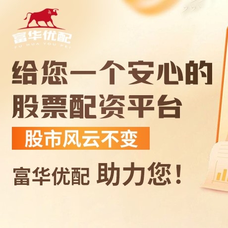 手机端众和策略